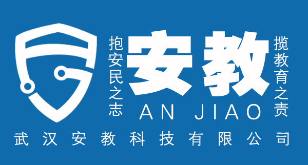 安教logo 安教logo