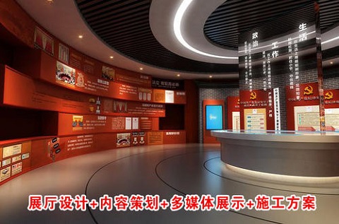 安教安全體驗(yàn)館,展廳展館設(shè)計(jì) 安教安全體驗(yàn)館,展廳展館設(shè)計(jì)