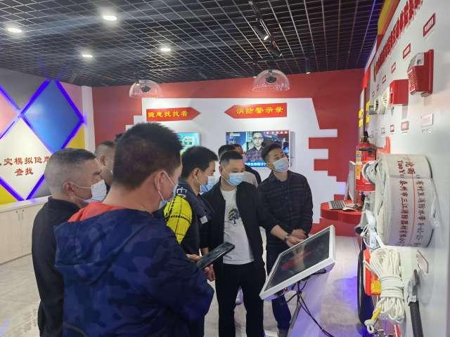 消防體驗館